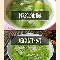 月子吃这些下奶✅不油腻不长胖 给姐妹们推荐几个之前经常吃的下奶食谱，感觉还挺有用的 下面是食谱内容...
