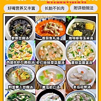 之前给你们分享过很多关于孕期饮食相关的干货了，但是没有给出具体的每顿吃什么的食谱菜单，感觉你们执...