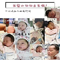 2021年1月28日，小仙仙出生第四天，终于活过来了，艰难的生娃历程，真的是如同死过一次。 1.24（怀孕41...