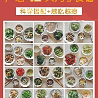 ⚠️史上最全产后护理、坐月子攻略 ⚠️整理不易请给我爱心鼓励 ⚠️不想看字，直接看图，直接收藏 打印...