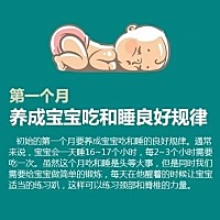 小宝宝从刚出生到满1周岁，期间每个阶段的发育表现。