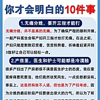 ✨✨不知不觉娃已经7个月了，今天抽时间把当时自己生产前最想知道的几个问题整理一下。上图待产包是出了...