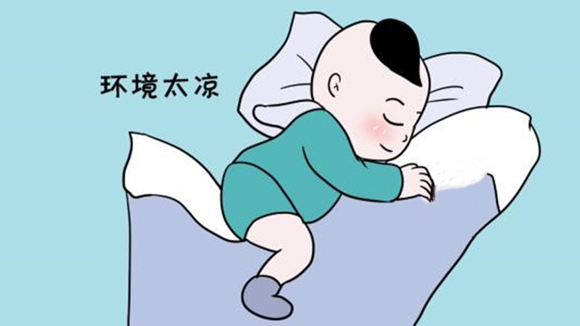 四、环境太凉
这种情况大多是在夏天，或者是北方的冬天，由于室内温度太高而在睡觉的时候什么都不盖，即使父母给孩子盖了小毛毯孩子也会踢开。但是睡觉的时候贪凉容易导致孩子抵抗力下降，而且容易生病，对孩子身高问题也会带来隐患。    如果家长自身身不高，但是想要宝宝能有个大高个儿，绝对要在宝宝睡觉的时候避免开这四个问题哦！这样孩子才会长的快哦！