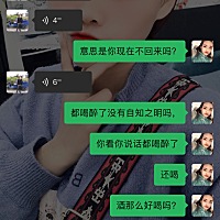 我老公特别爱喝酒   每天晚上下班都要和他兄弟喝点  还一直叫不回来    明明是为他好    他却说他上班那...