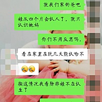 我家宝宝在家只认识妈妈，爷爷奶奶，爸爸她都不认识，你说不住一起娃娃不认识你们我情有可原，但是同住...