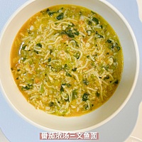 宝宝吃饱饱长高高