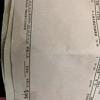 这是怀孕了吗，测纸测出双杠第三天去验血