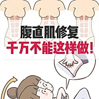 生产后坐月子，做完月子，哺乳期，一环又一环的生活琐事堆在妈妈们身上，没时间，不了解，很多妈妈忽略...