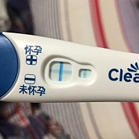 姨妈推迟一天，今晚用可丽蓝测了下，不到一分钟就出现了，这是有了吗？