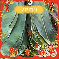 快过年了，你知道广西人做什么特产迎接新年吗？在广西，几乎家家户户都要包粽子过年哟这🥳“无粽子不...