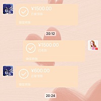 嫁给老公11年了，谢谢公婆还给我发红包🧧谢谢你们把我当女儿对待，爱你们❤️ 公公的红包🧧 婆婆的...