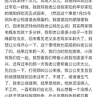 碰到一家子拎不清家庭地位，不会教女儿的人真是有够无语，还汹涌女儿，我朋友家里。婆婆和媳妇吵架。大...