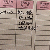 老大都没打这么多那时候，打了五联而已，一次要打这么多。？