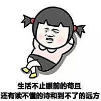 每个宝宝出生的时候都要放在麻麻身上进行亲密接触。我就牛逼了[捂脸]就包好后拿过来我的右眼去看他在包...