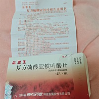 姐妹们，备孕可以吃这种叶酸吗？