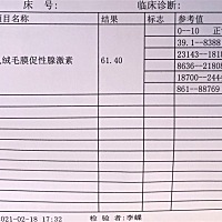 我1.21月经开始，26号结束。29号和30号与男性同房，有带套。2.7号和10号和老公同房无避孕措施。2.7号用...