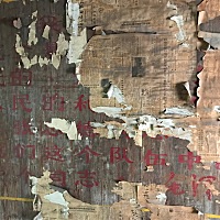 人不能总活在过去里，三十年河东三十年河西，变化太快，世间浮浮沉沉，潮起潮落，定顶多就回忆下过去吧...