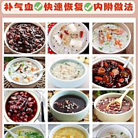 🍀红枣补血养颜粥 原料:红枣、红豆、紫米、花生、大米、清水、红糖 🐱做法:1、将红豆、花生洗净，用...