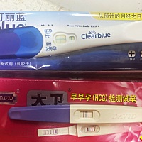 医生推算怀孕应该才27天，说一般人应该察觉不到，我属于敏感的自己居然能够在这个时候就感应到立马去抽...