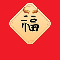 三月祝我备孕成功把！
