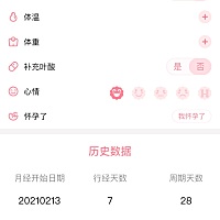 我想知道，我怀孕了，是怎么回事，是真怀孕了吗