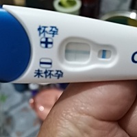 不确定是不是怀了？