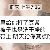 我不知道到底该不该继续下去，内心是真的不想坚持了怀孕带娃的时候￼灵魂出轨初恋无数次我闹过他也道歉...