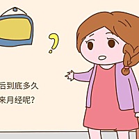 准妈妈产后身体个方面恢复都需要一个过程，产后的前几次例假，不论在量或者周期规律上一般会和生产前有...