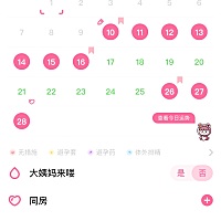 2.21号同房吃了避孕药.然后2月26就又来月经了.3.3走干净的.今天3.6号又洞房了.是外射的.要不要吃避孕药...