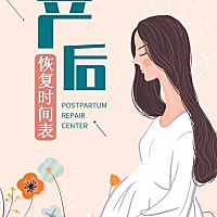 🌟生完孩子以后，身体发生着翻天覆地的变化，各项生理机能需要时间来恢复到孕前的状态，所以一定要抓...