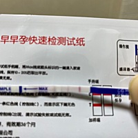 这是有了吗？