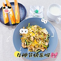 20210308，周一。女神节！ 所有女生节日快乐🎆🍾️🎉🎊 依旧早起跑了步🏃‍♀️棒棒哒👍 健...