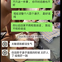 我俩结婚不到两年孩子十个月， 前天发现一个女的给老公手机发微信 ，内容是昨天晚上你回消息太快了，我...