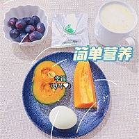 20210309，周二。 早起跑步🏃‍♀️。 昨天新认识的朋友给了我很大的启发，感激🙏 健康管理小知识�...