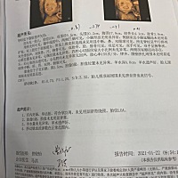 谁能帮我看看是男孩还是女孩