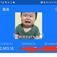 是准备抄我家吗。儿子真的生不得。从来没红过了发