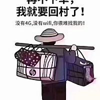 喜爱小4P