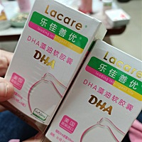 低价转，未开封，之前怀孕的时候买多了