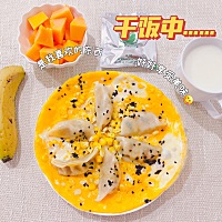 20210311，周四。 今天要去中山出差，希望一切顺顺利利的。 健康管理小知识💡 减肥饮食要减少一半的盐...