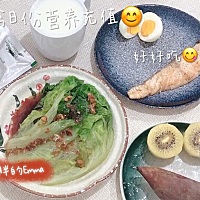 20210312，周五。 早起练手臂💪。马上夏天啦，要好好练练啦！ 健康管理小知识💡 一种科学的减肥方法...