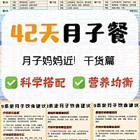 1.疫苗：24小时内接种乙肝疫苗、卡介苗。 2.AD:出生后15天即可开始补充维生素AD。 3.戴帽子：新生儿血运...