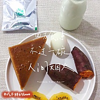 20210313，周六。 昨晚做了一晚的梦，醒来几乎全忘啦😭 周末是两天的培训💪 健康管理小知识💡 想...