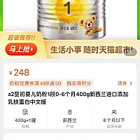 400g小桶余5桶 低价转