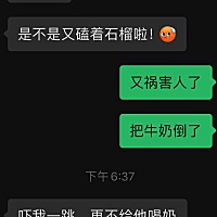 婆婆说话我真是很讨厌，不知道是不是我爱多想