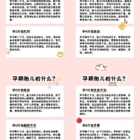 我们都知道怀胎十月，才能迎来小宝贝的降生， 💍很多宝妈也都认为宝宝在肚子里的时光是非常安全的， ...