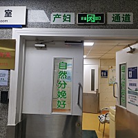 好久没来更新了，先报个喜，保胎结束，生完啦，今天是柒柒和念念出生的第十天啦 从2020年12月21日住院到...