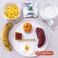 2021318，周四。 准备外出工作啦！ 早上来了个暴汗燃脂运动，真舒服😌 健康管理小知识💡 高皮质醇还...