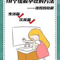 😩😩回想起自己怀孕的时候，整个人都不好了，特别是孕吐，把我折磨的够呛的了，开始的我没什么经验...