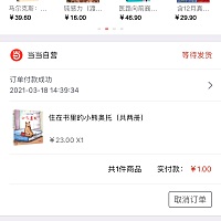 母婴好物平价分享