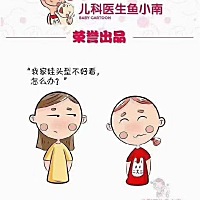 【育儿知识】 宝宝什么时候用枕头